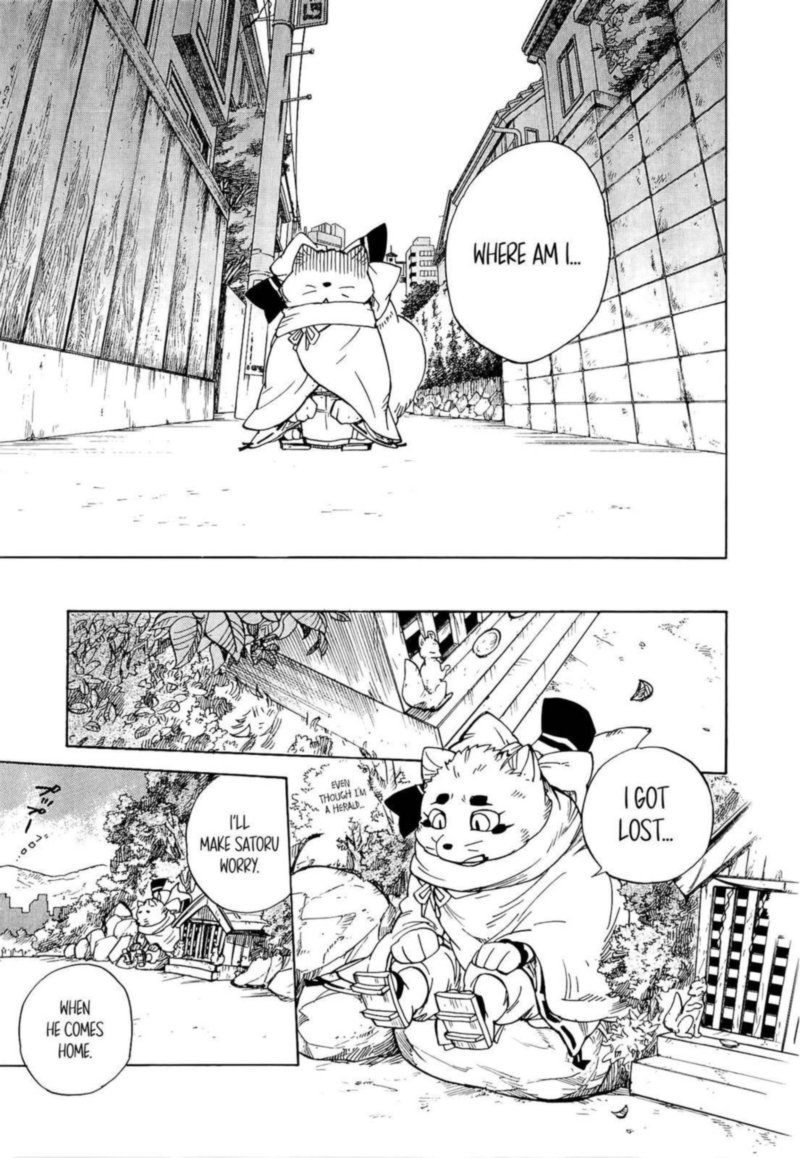 gingitsune_17_17
