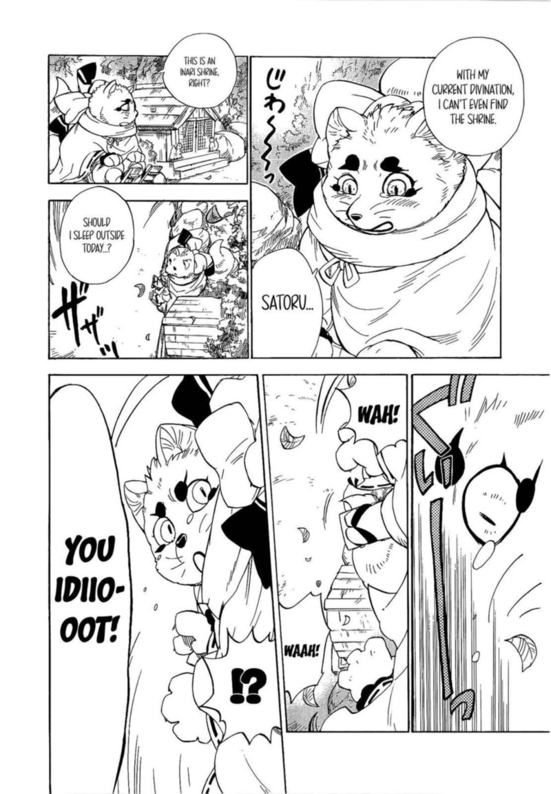 gingitsune_17_18