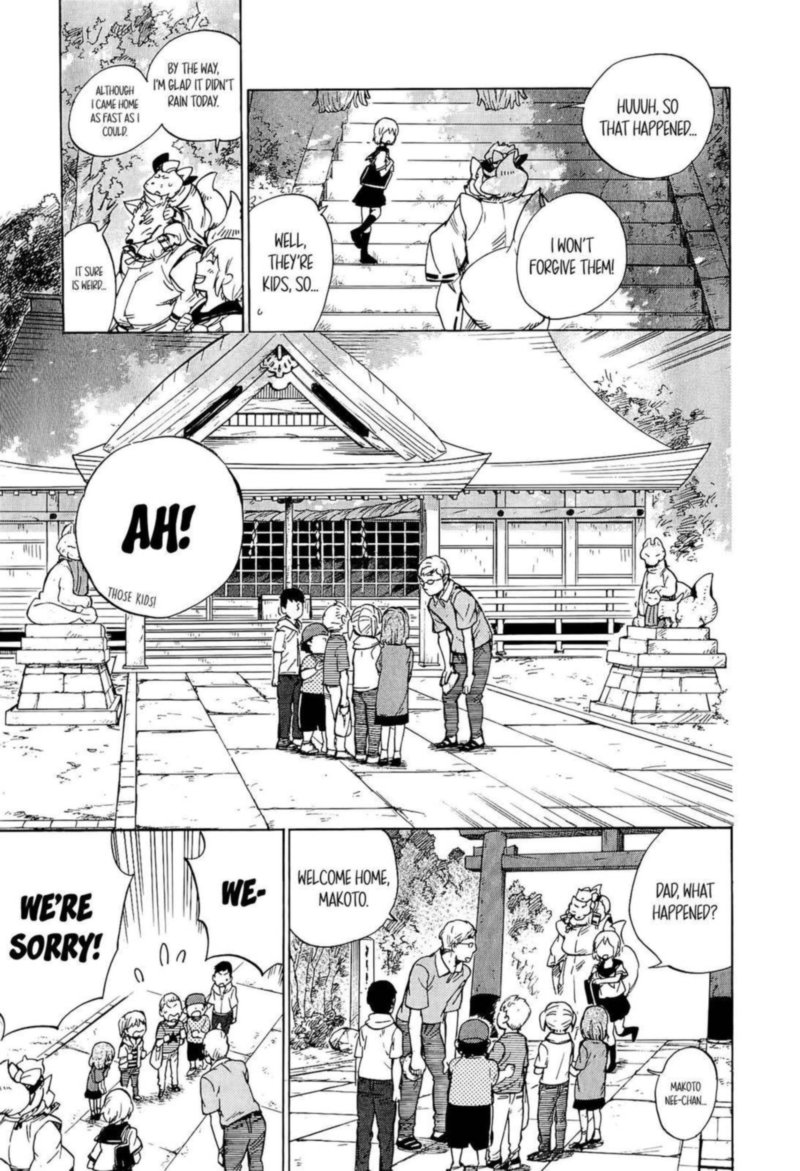 gingitsune_17_21