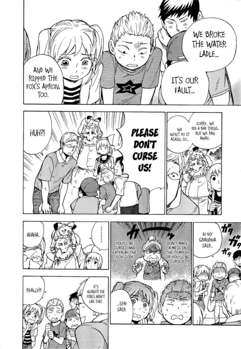 gingitsune_17_22