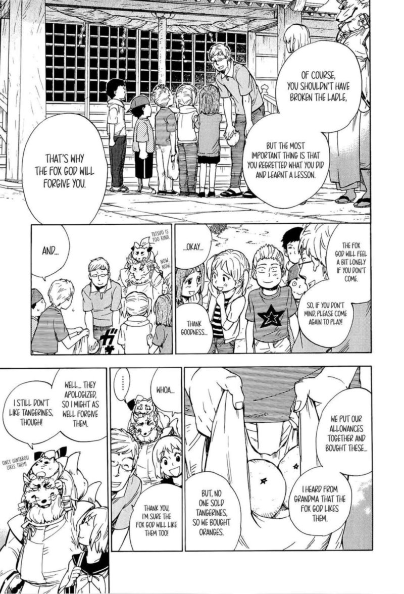gingitsune_17_23