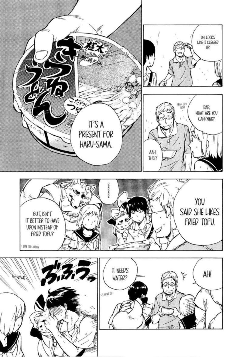 gingitsune_17_27