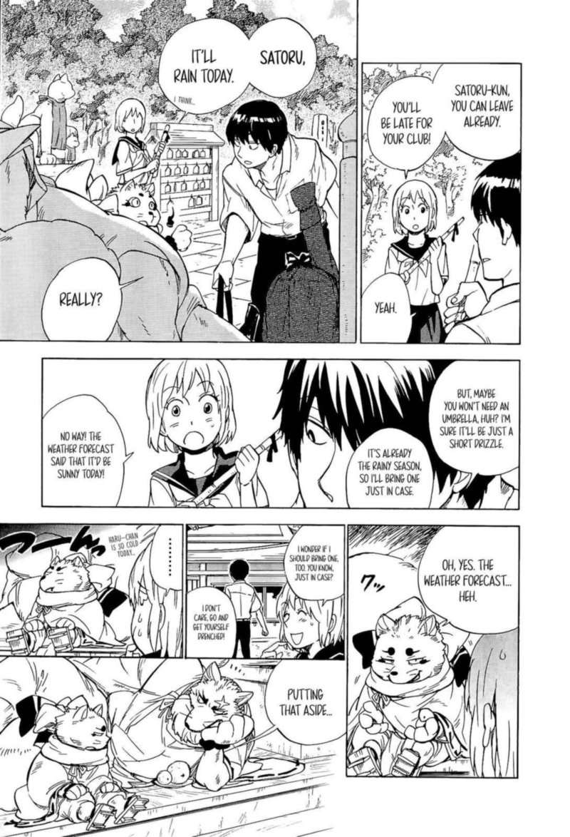 gingitsune_17_3