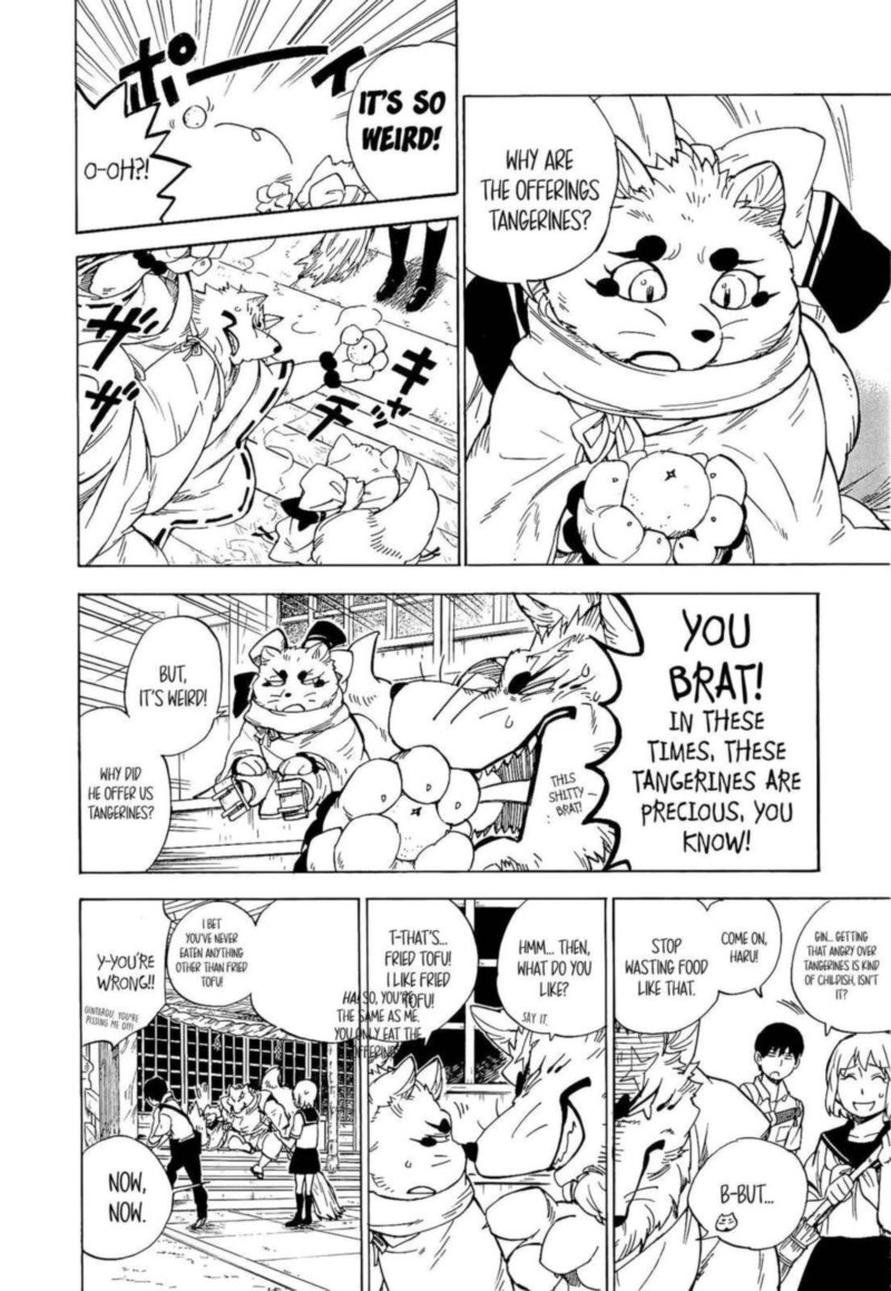 gingitsune_17_4