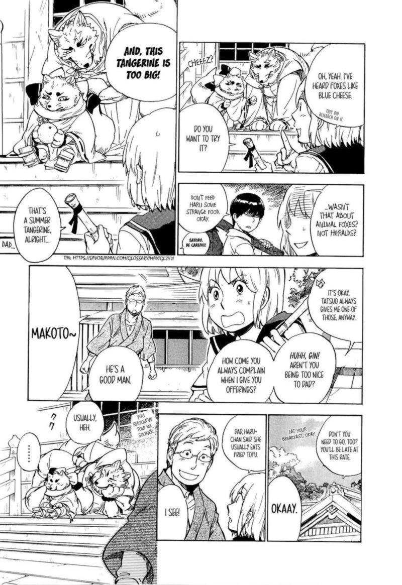gingitsune_17_5