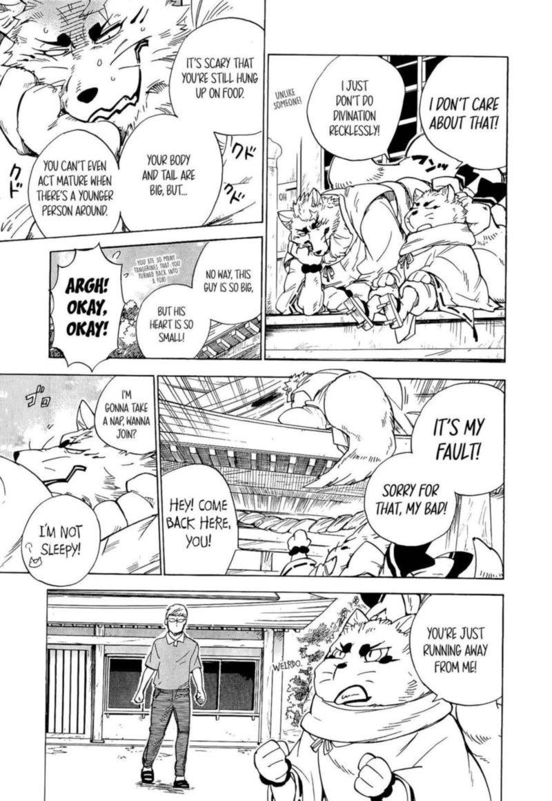 gingitsune_17_7