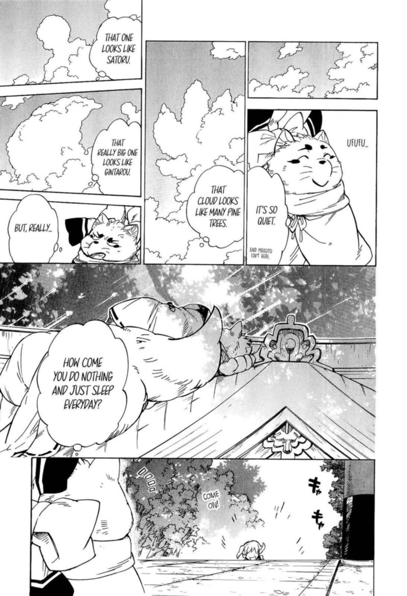 gingitsune_17_9
