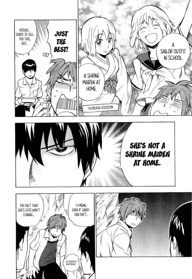 gingitsune_18_8