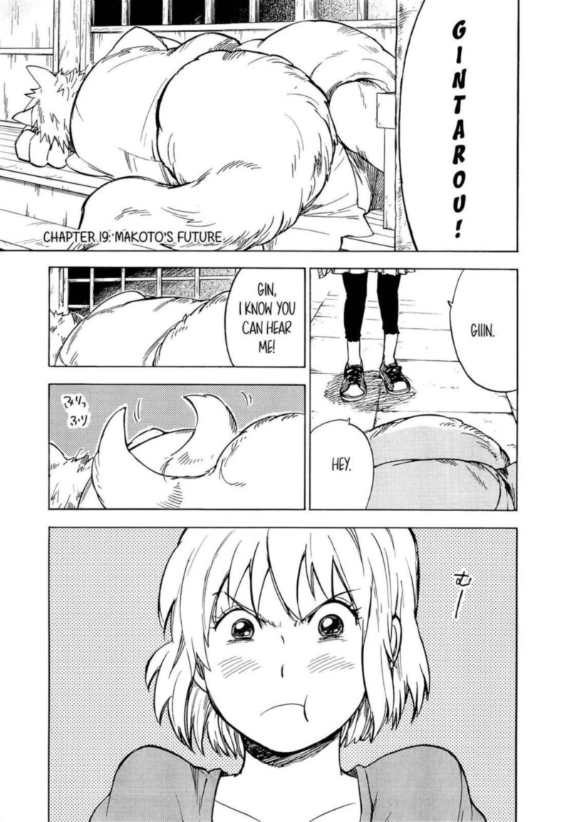 gingitsune_19_1