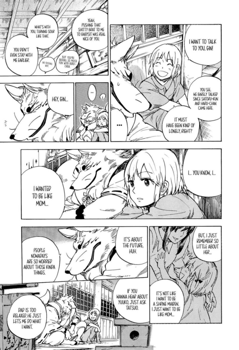 gingitsune_19_11