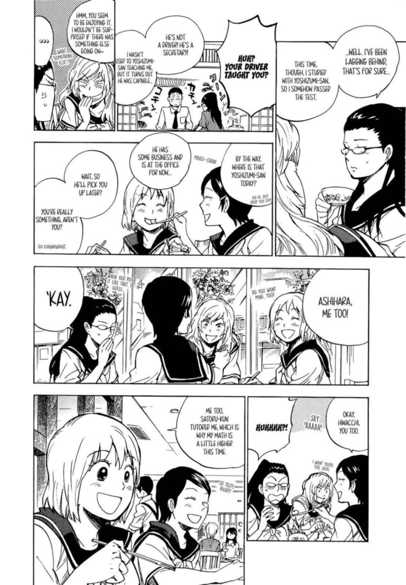 gingitsune_19_18