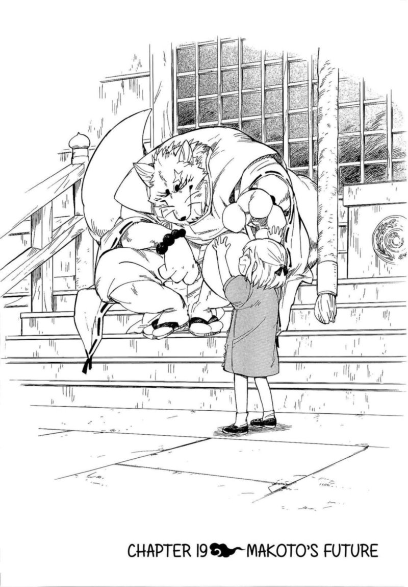 gingitsune_19_2