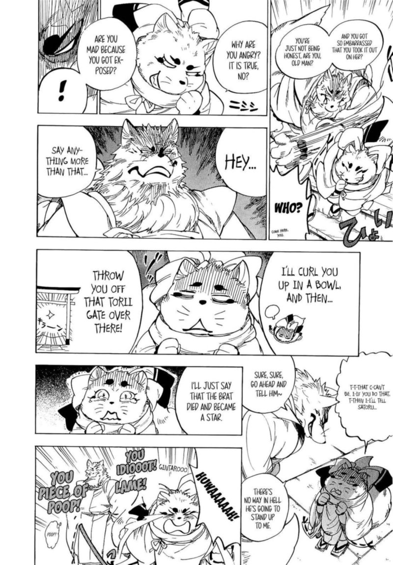 gingitsune_19_26