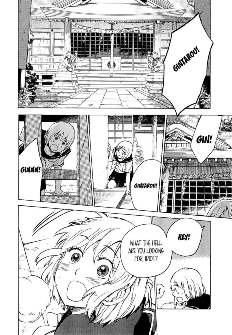 gingitsune_19_32