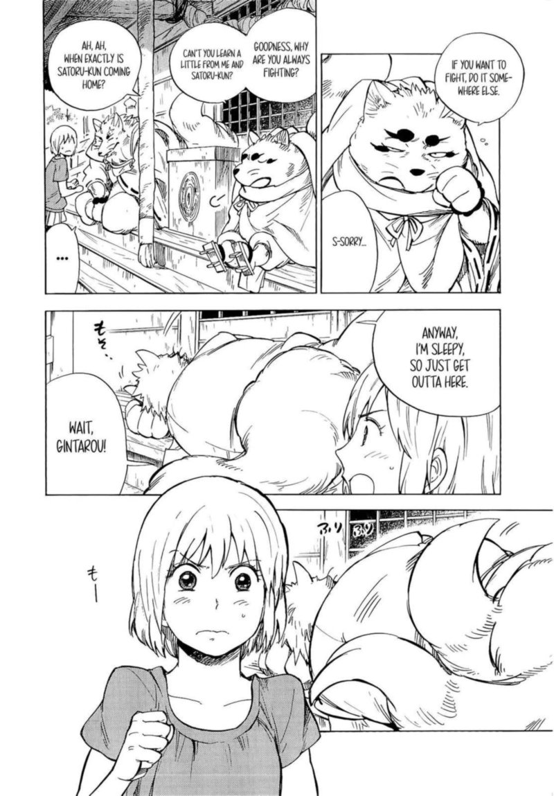 gingitsune_19_4