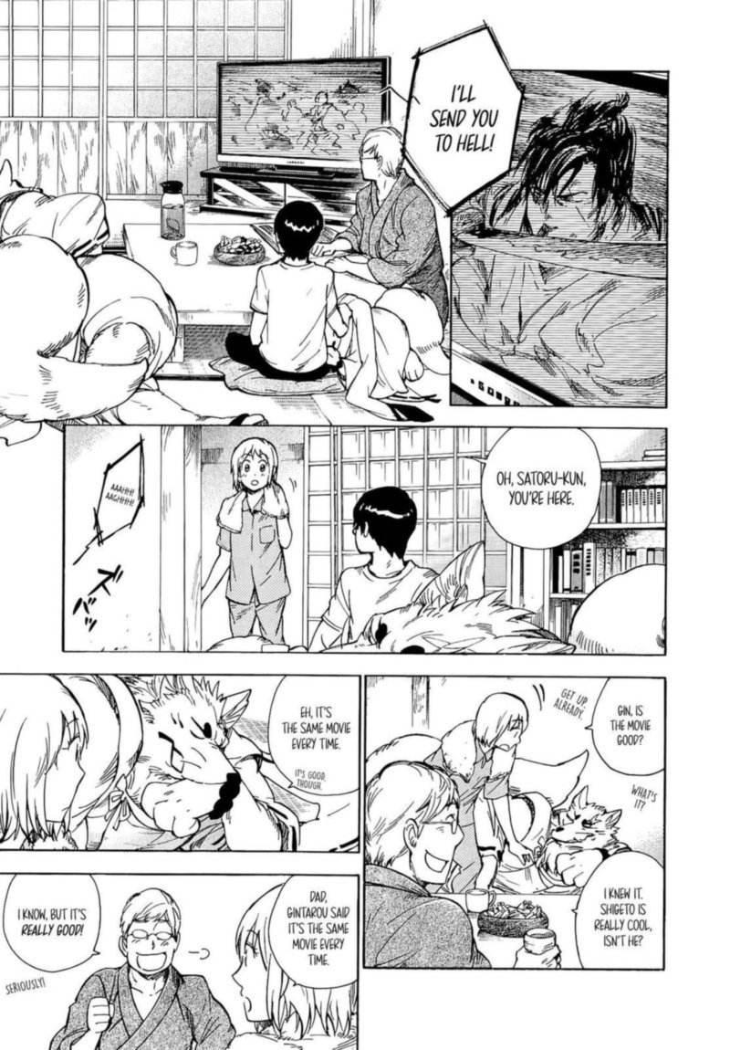 gingitsune_19_5