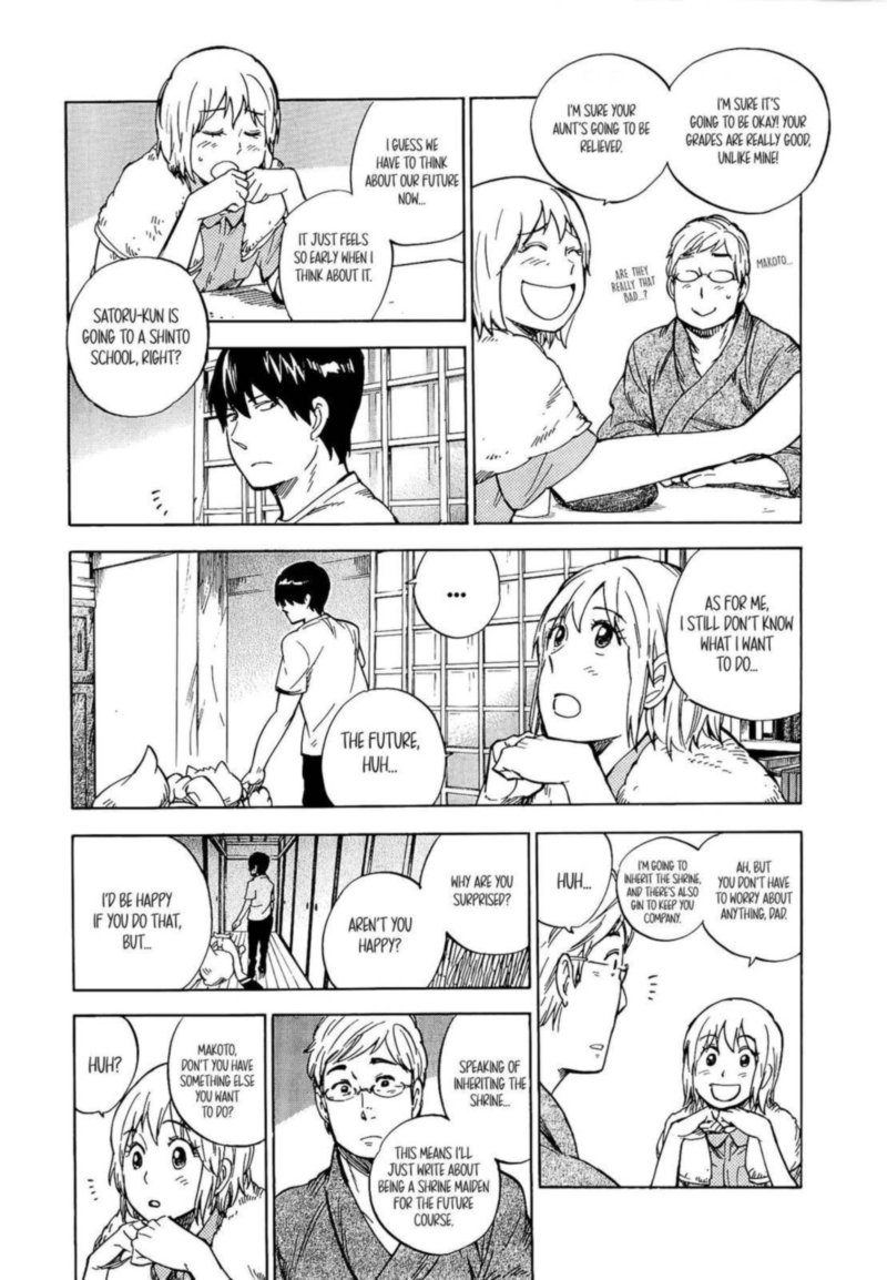 gingitsune_19_8