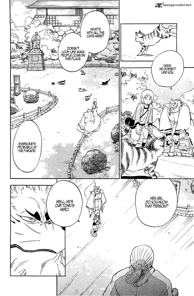 gingitsune_2_13