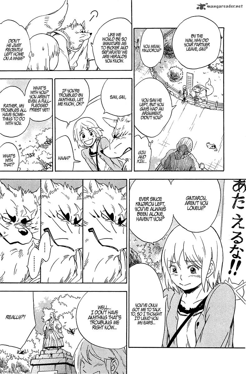 gingitsune_2_17