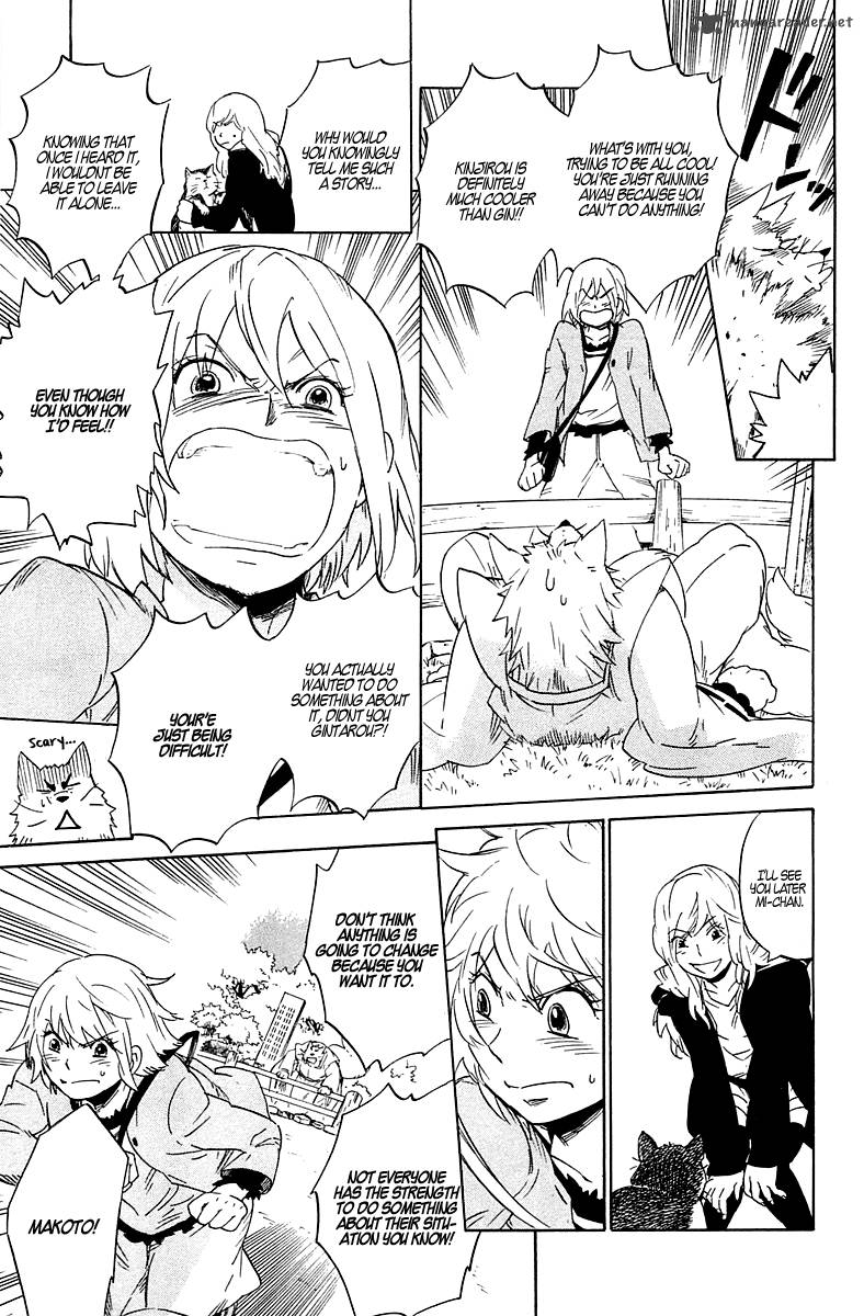gingitsune_2_24