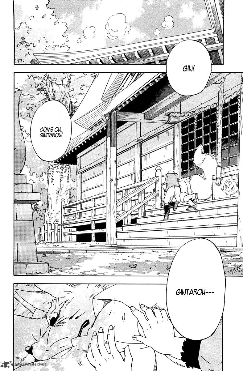 gingitsune_2_7