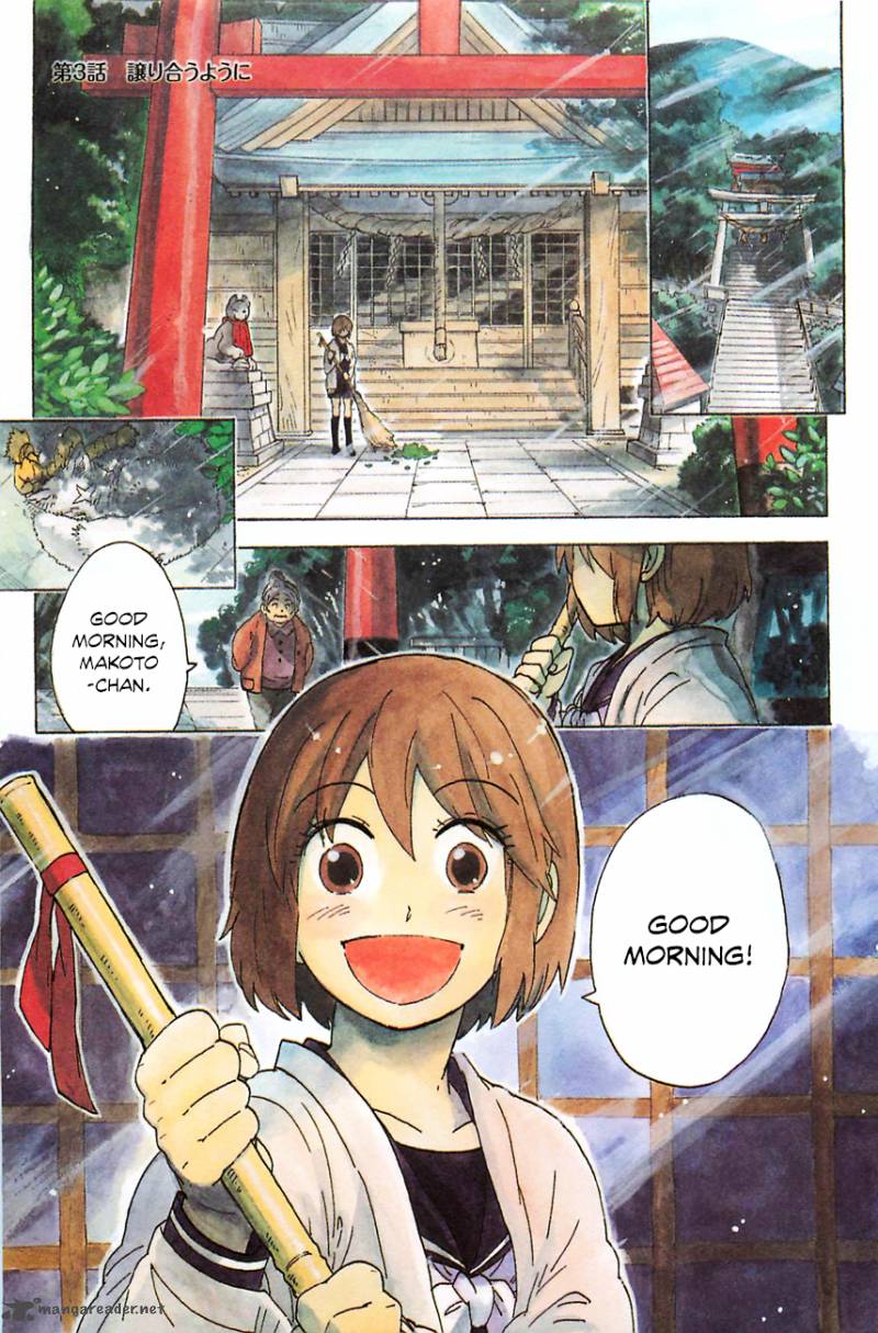 gingitsune_3_1