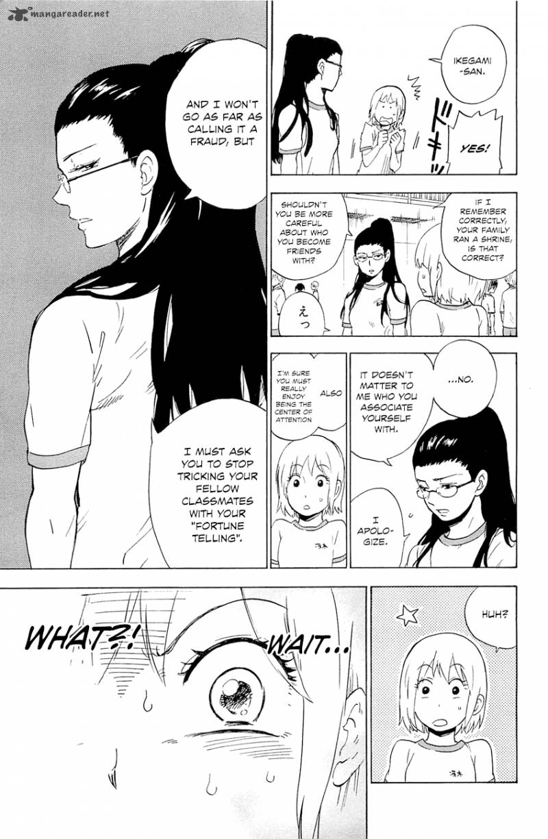 gingitsune_3_12