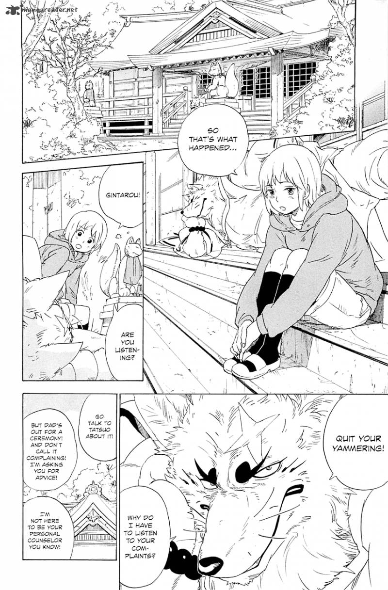 gingitsune_3_13