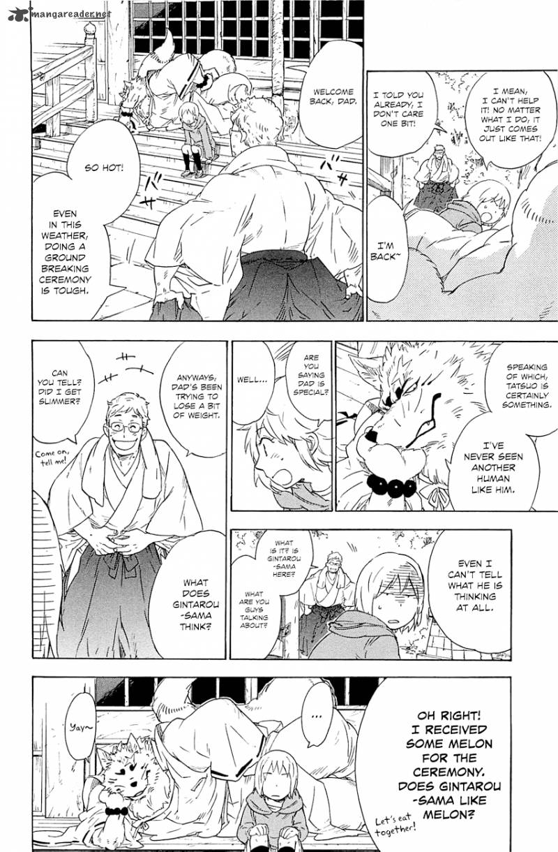 gingitsune_3_15
