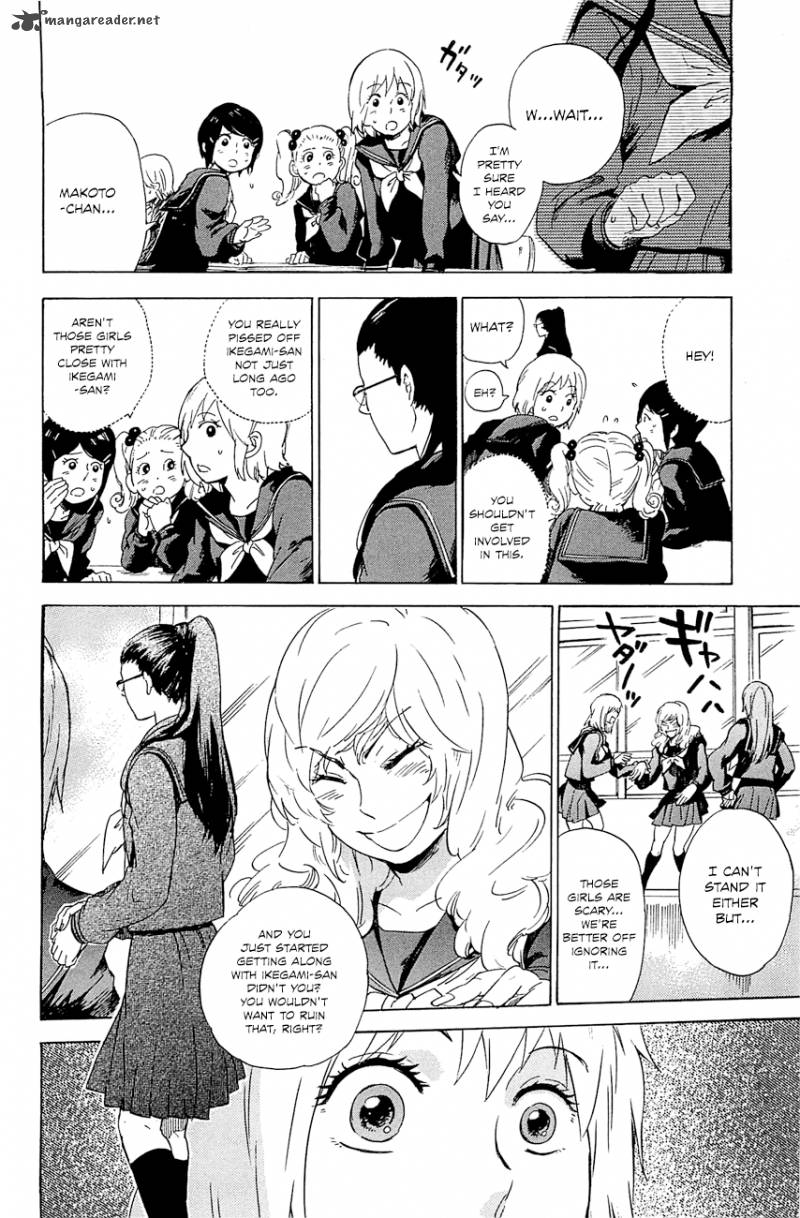gingitsune_3_19