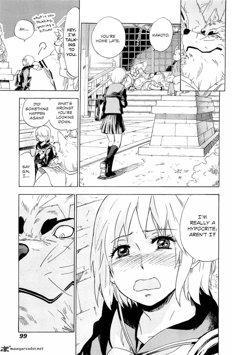 gingitsune_3_20