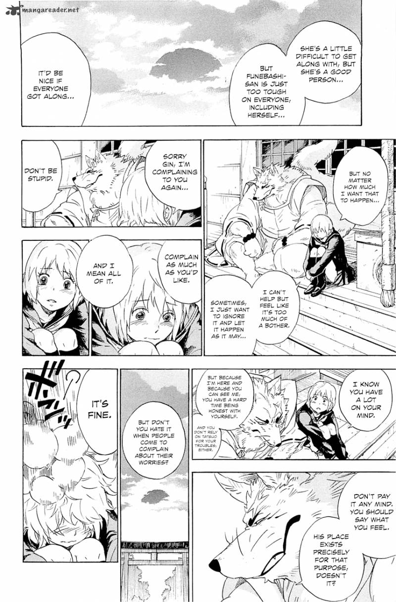 gingitsune_3_21
