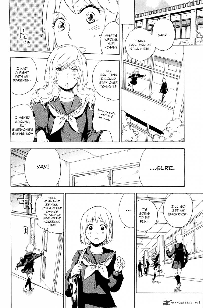gingitsune_3_23