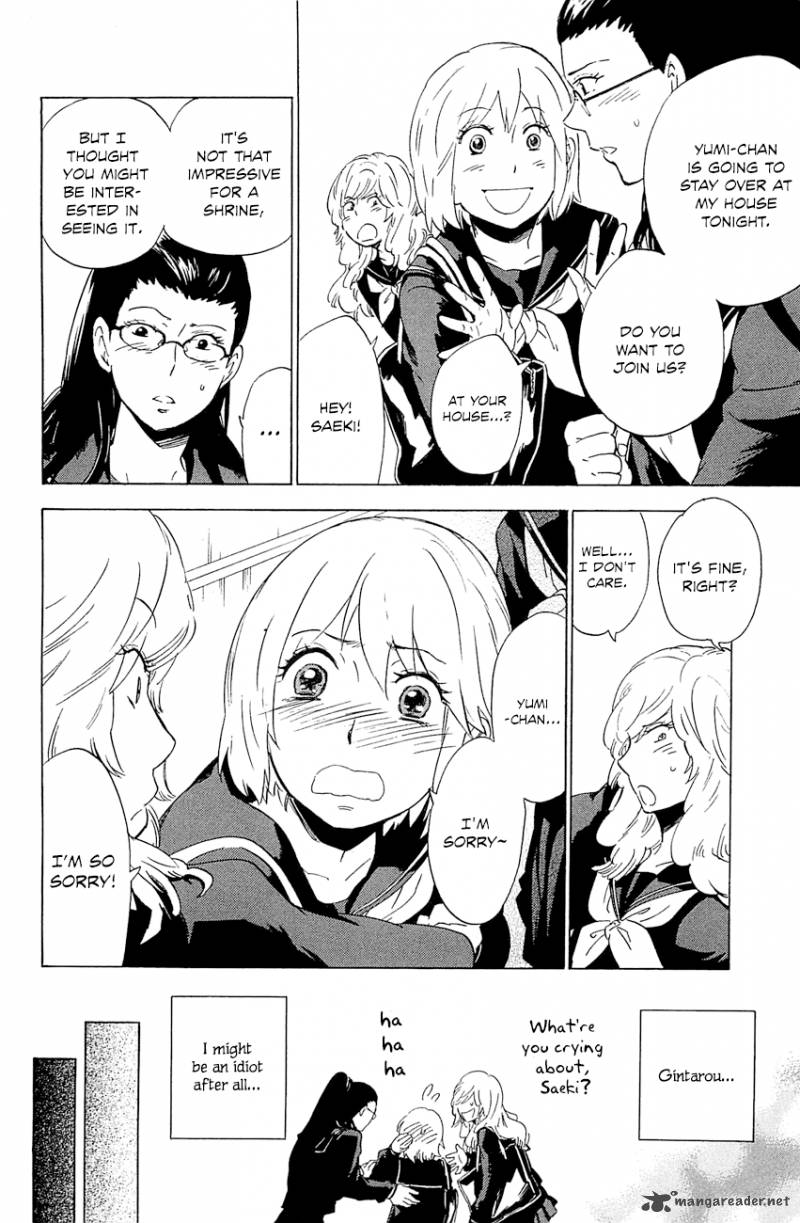 gingitsune_3_31