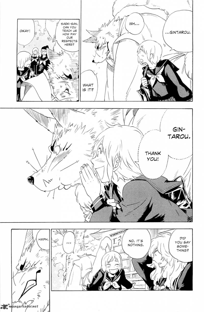 gingitsune_3_41