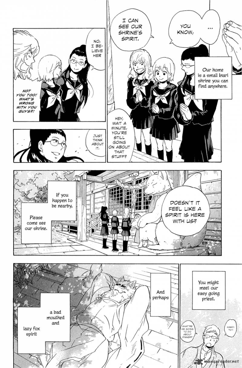 gingitsune_3_42