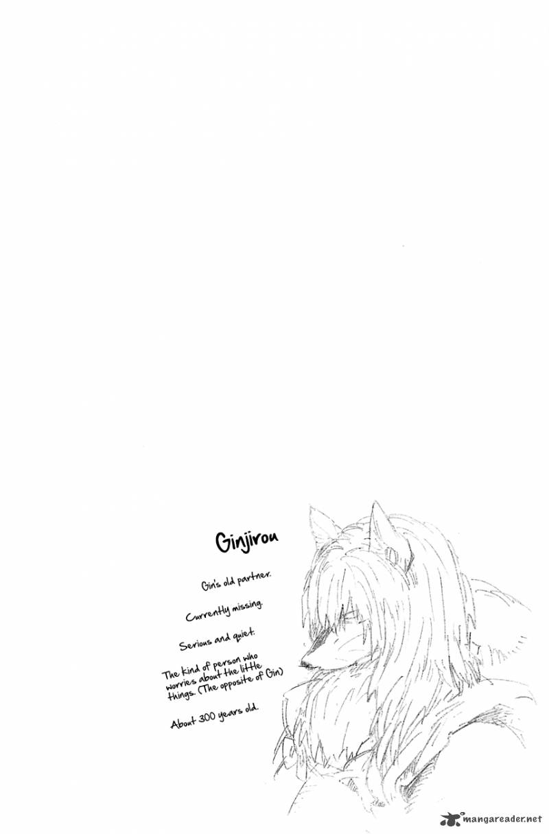 gingitsune_3_44