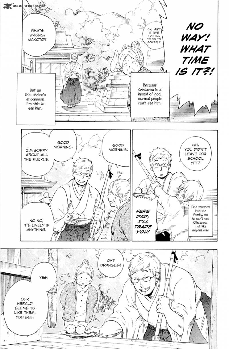 gingitsune_3_6