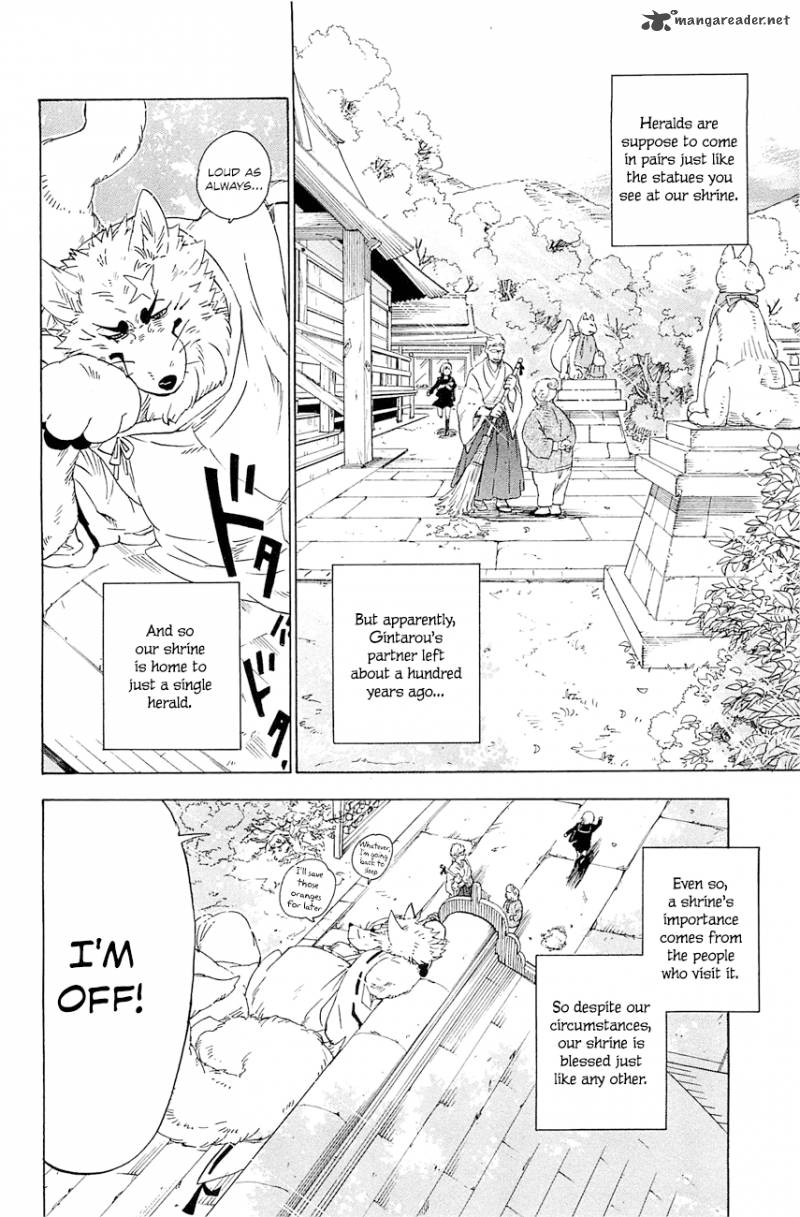gingitsune_3_7