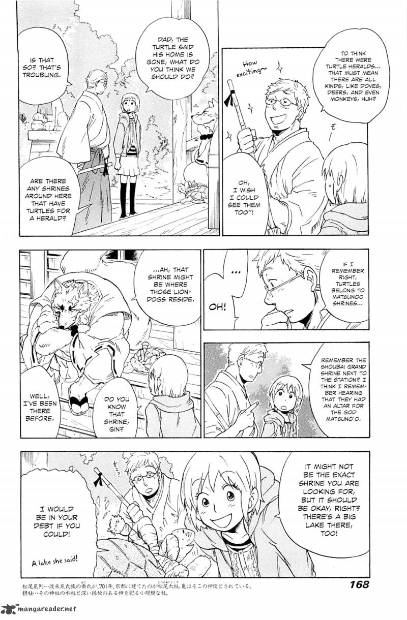 gingitsune_5_10