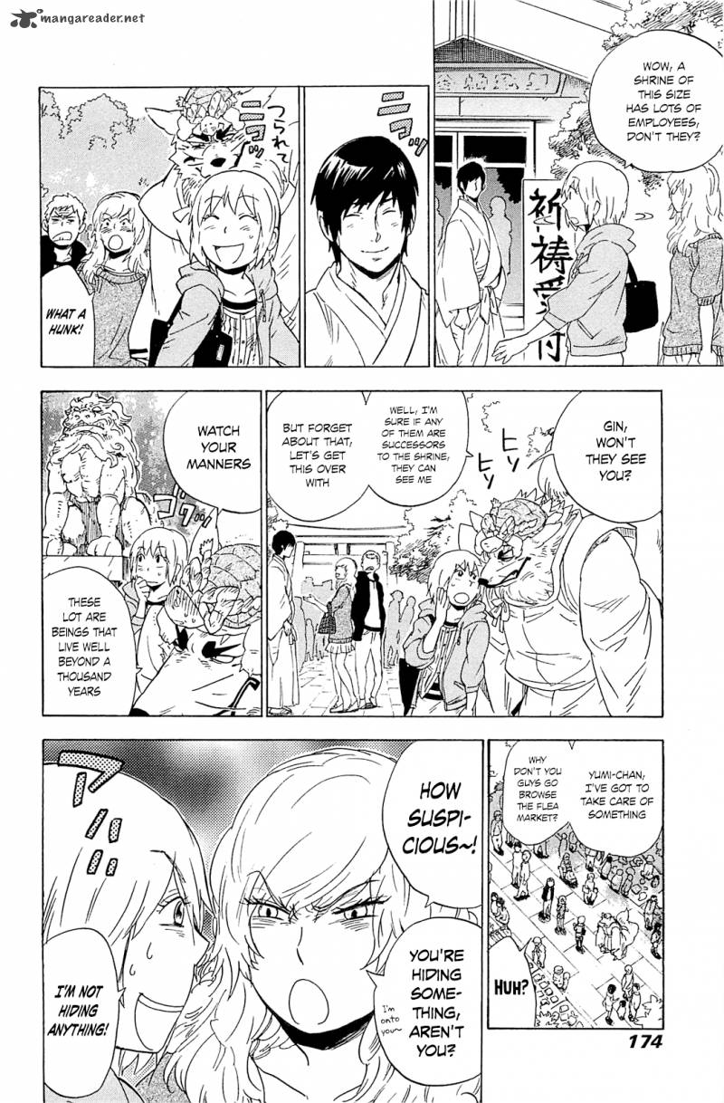 gingitsune_5_16