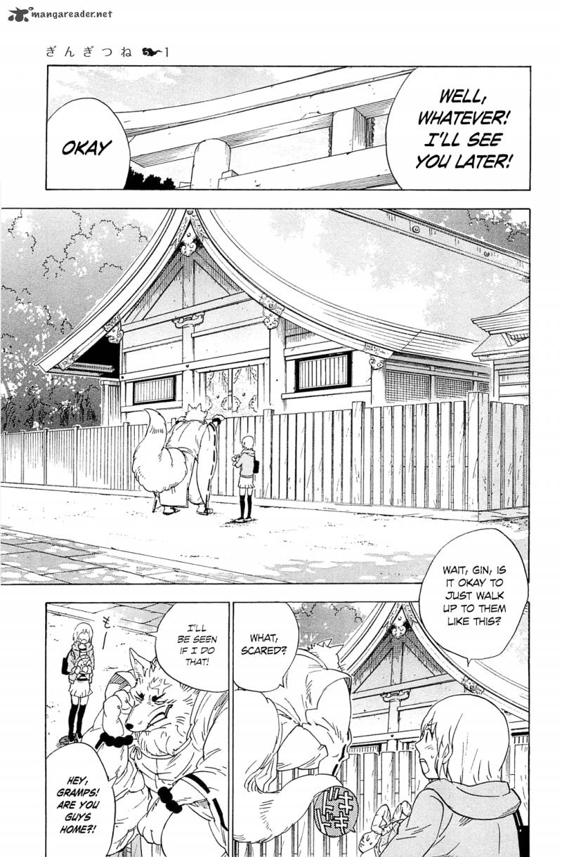 gingitsune_5_17