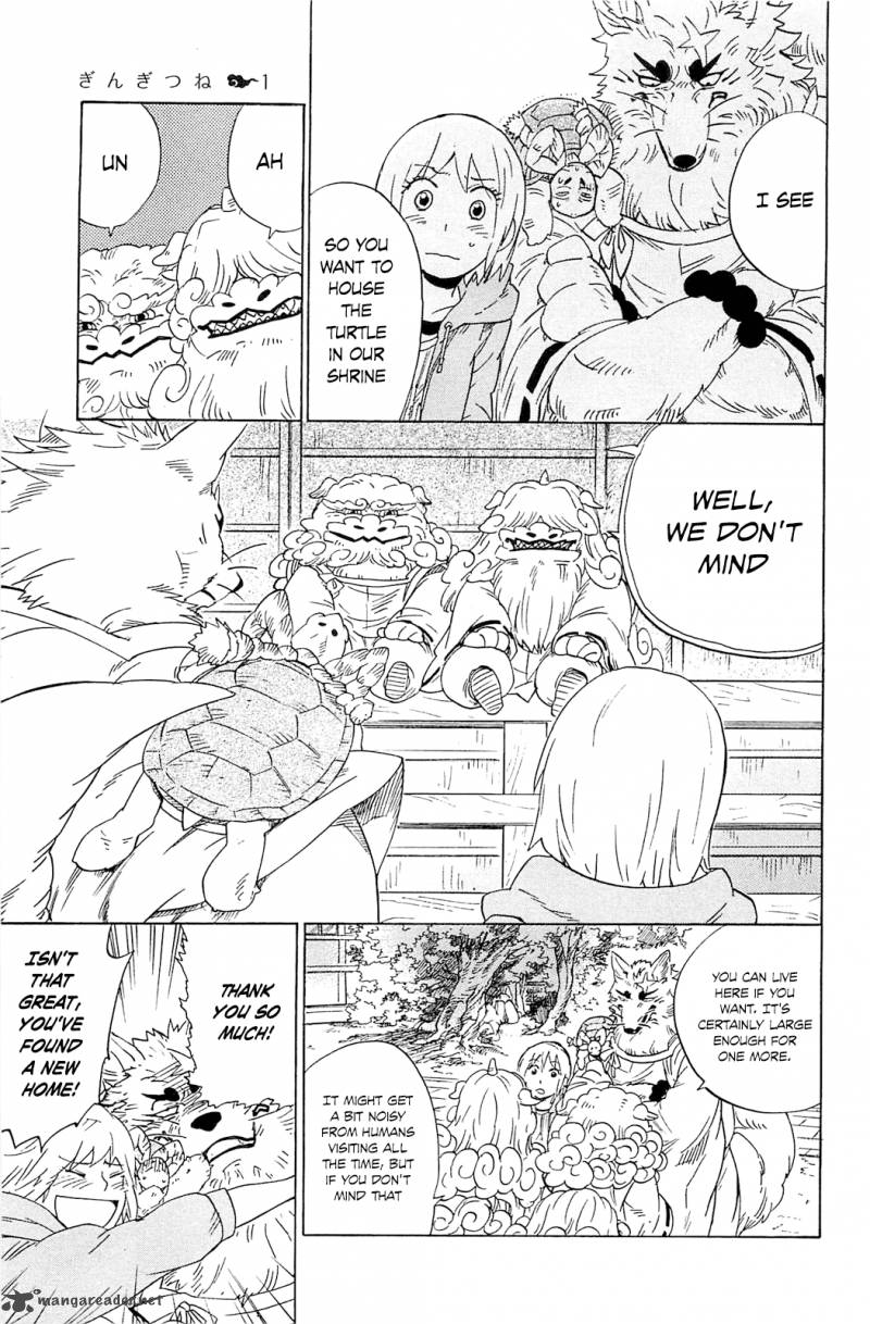 gingitsune_5_21