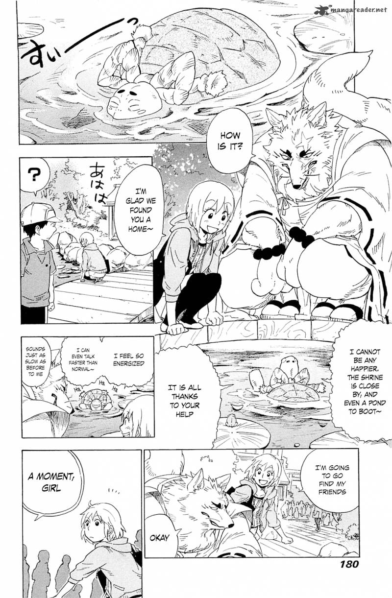gingitsune_5_22