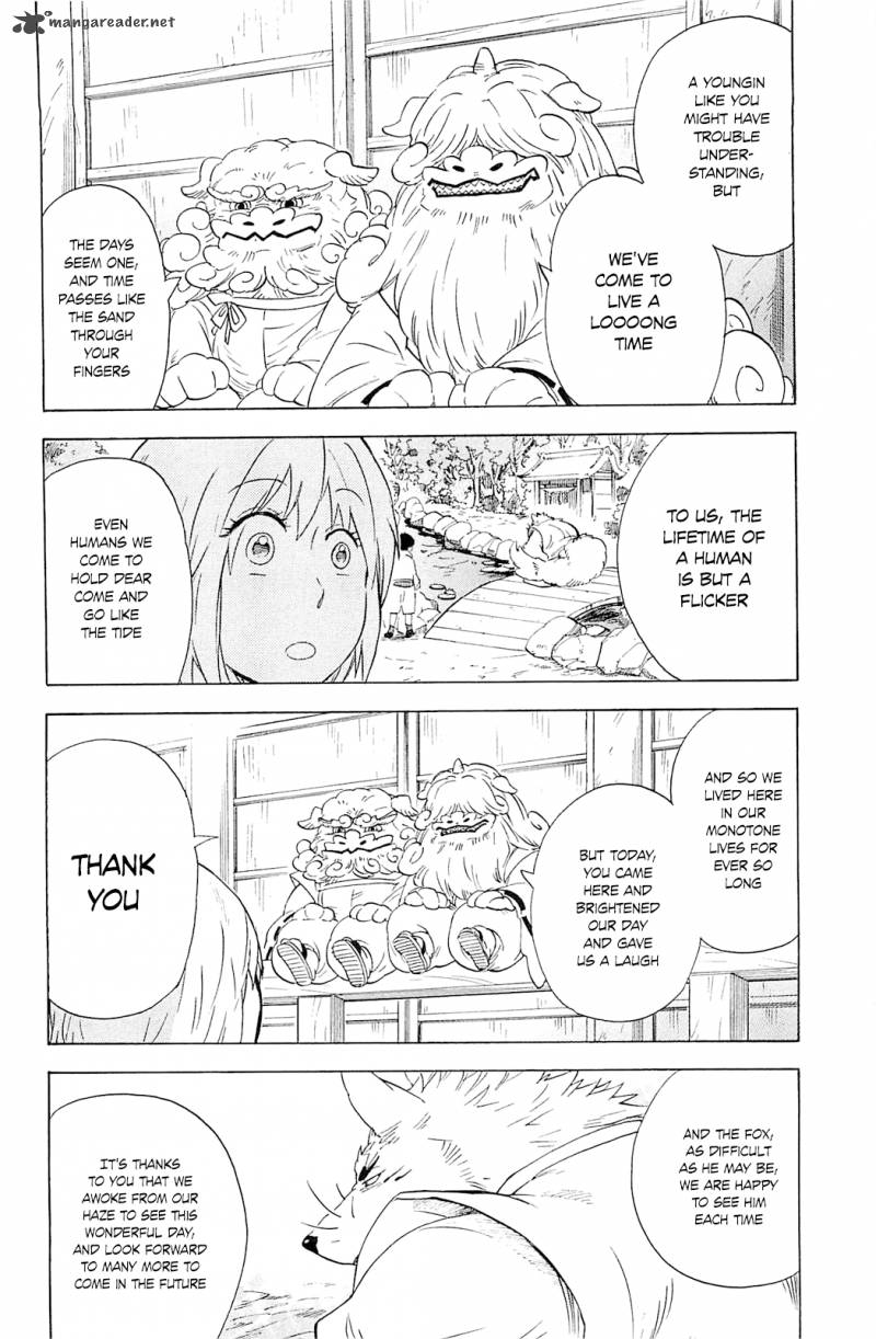 gingitsune_5_26