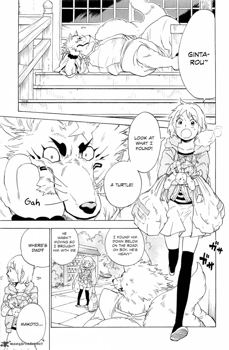gingitsune_5_3