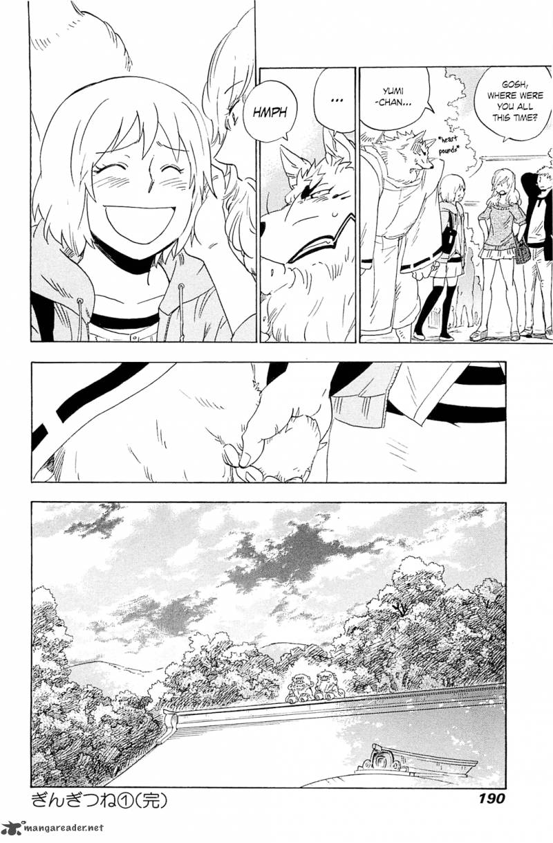 gingitsune_5_32