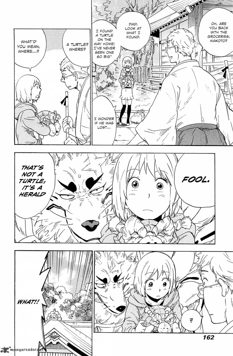 gingitsune_5_4