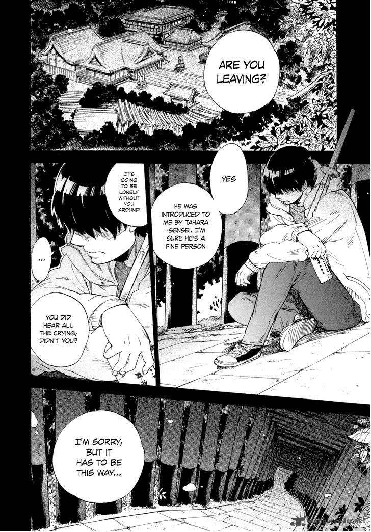 gingitsune_6_10