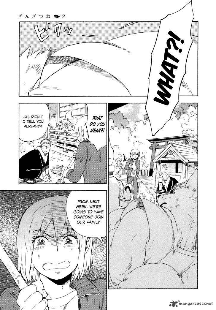 gingitsune_6_11